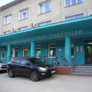 Центр новых медицинских технологий "ЦНМТ" (филиал на ул. Пирогова)