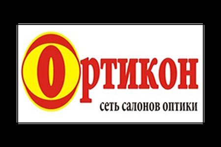 Сеть салонов оптики "Ортикон" - фотография