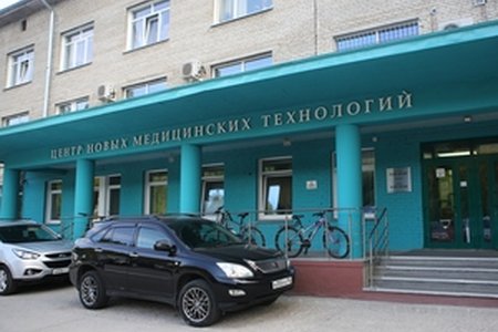 Центр новых медицинских технологий "ЦНМТ" (филиал на ул. Пирогова) - фотография