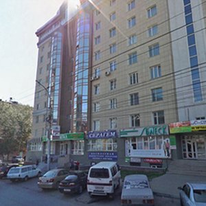 Стоматологическая клиника "Блеск", филиал на ул. Покрышкина
