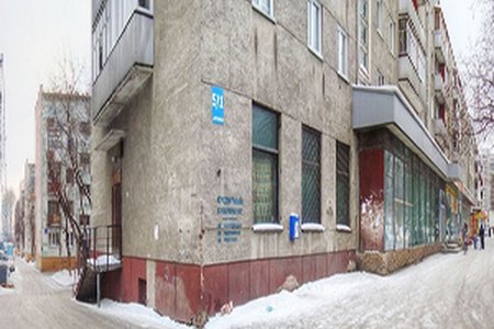 Многопрофильная медицинская лаборатория "ИмДи" (филиал на ул. Вертковская) - фотография