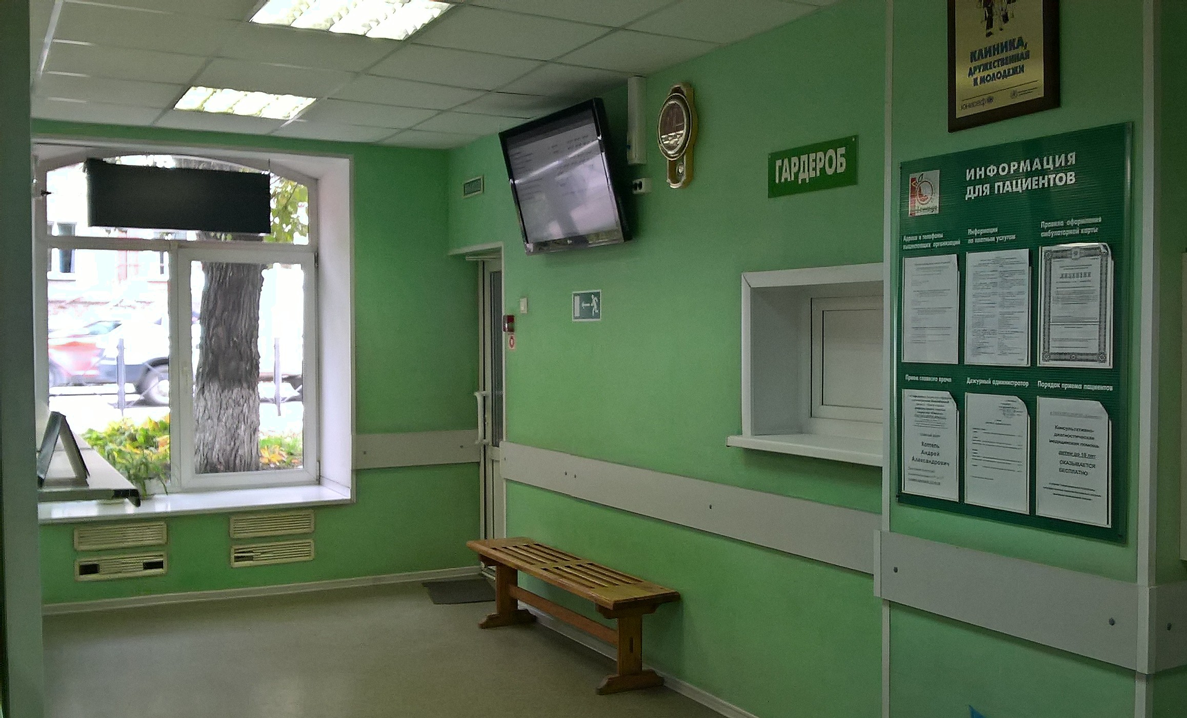 Ювентус медицинский центр новосибирск сайт